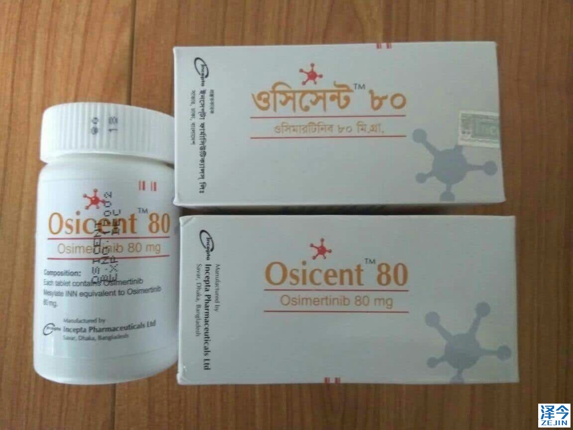 靶向药特罗凯完全耐药后用AZD9291还有效果吗?