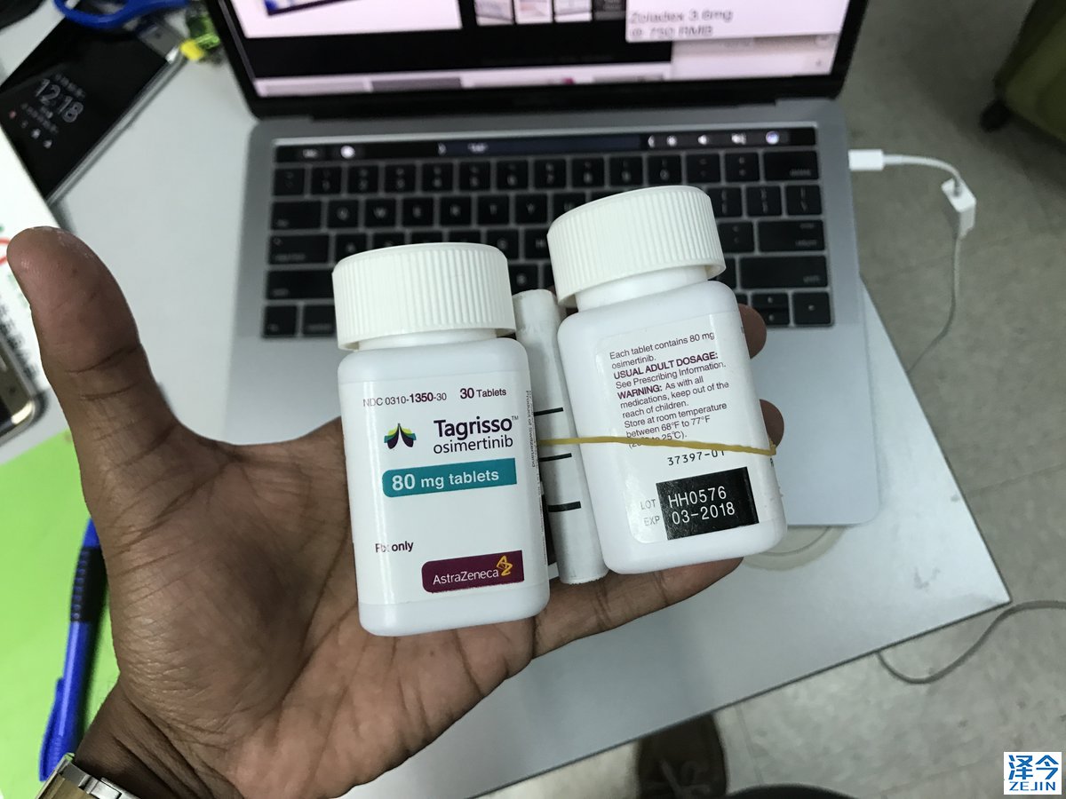 曾经用过AZD9291，还可以类似药的参加临床试验吗？