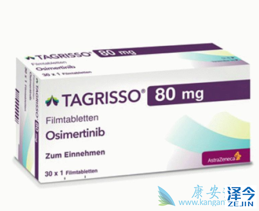 奥希替尼,AZD9291