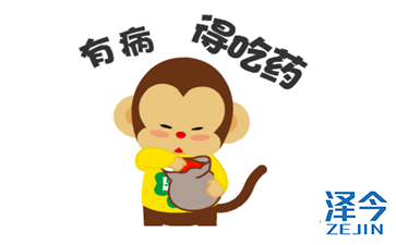 <a  data-cke-saved-href=/Lenvima href=/Lenvima  target=_blank><u>易瑞沙耐药</u></a>还有那些靶向药可以选择？