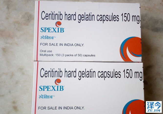 Ceritinib