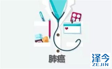 AZD9291治疗T790M突变阳性转移性非小细胞肺癌