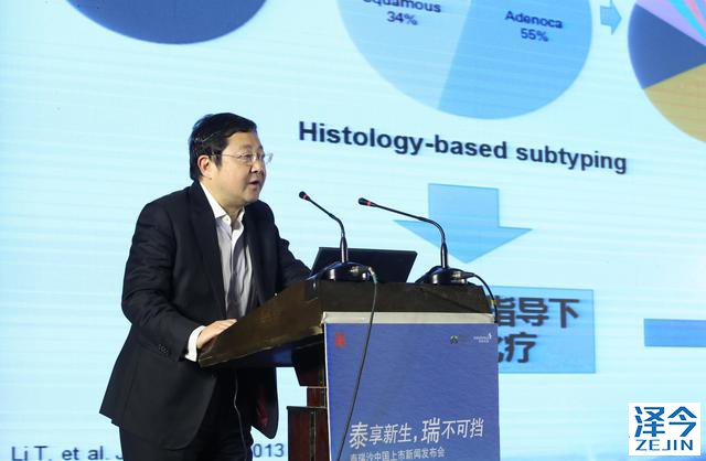 第三代肺癌靶向药助患者突破耐药瓶颈