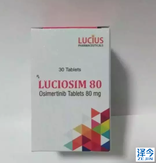 仿制版AZD9291奥斯替尼