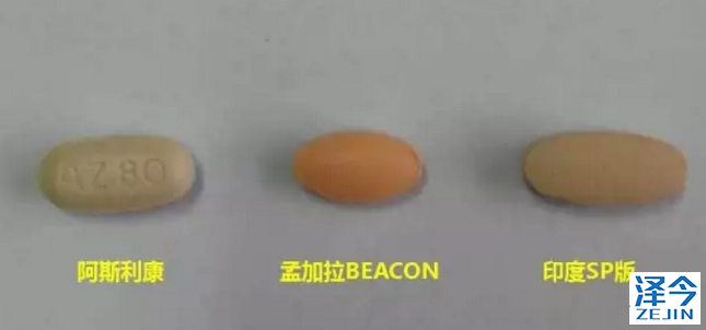 塔格瑞斯原研药与孟加拉和印度版的仿制药对比