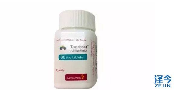 AZD9291中国临床试验招募2000名肺癌患者
