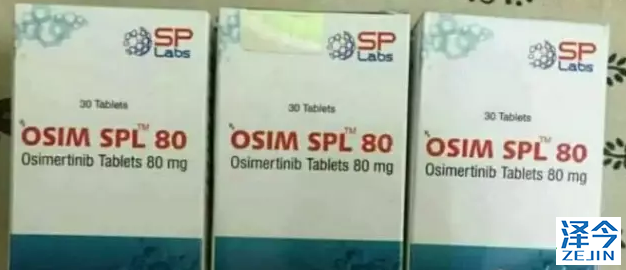 印度仿制药AZD9291价格是多少？