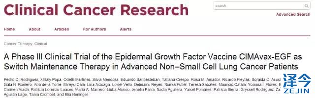 这些晚期肺癌使用肺癌疫苗一年多，重回正常生活！