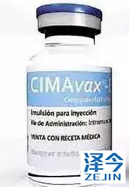 古巴肺癌疫苗：可改善晚期肺癌患者的生存期和生活质量！