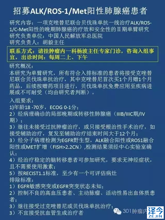 QQ图片20160704100851