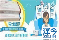 乐伐替尼与多吉美到底哪个更好？