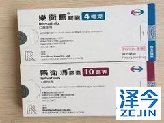 患者使用乐伐替尼食欲不佳应该怎么办？