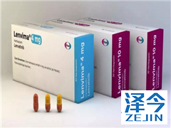 患者指南：乐伐替尼信息汇总！