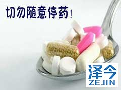 服用TAF后可以随意停药吗?