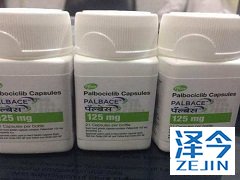 帕博西尼相对于其他抗癌药品的好处