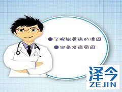 苏金单抗安全性及有效性有哪些?