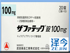 碧康生产的曲格列汀是合法的仿制版本吗？