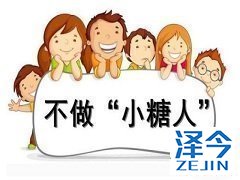 曲格列汀的专利在中国还有多久到期？