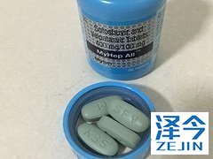 患者服用吉三代期间需禁止哪些食物的食用？