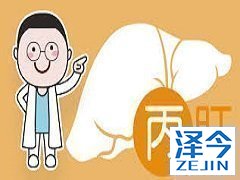 由丙肝转化为肝癌的患者还可以使用吉三代吗？