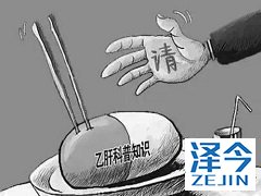 国内出售的韦立得与美国上市的TAF是同一种药吗？