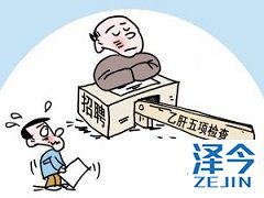 患者服用TAF治疗乙肝多久后可能出现耐药?