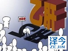 恩替卡韦耐药患者可以使用替诺福韦二代（TAF）吗？