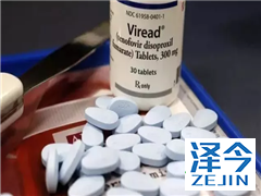 目前市面上有乙肝新药TAF的仿制药吗？