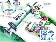 怀孕三个月的乙肝患者可以重新使用TAF治疗!