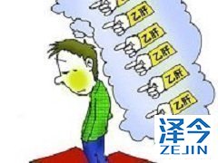 印度TAF既能治疗乙肝又能改善肾功能！