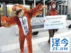 乙肝的传播途径以及治疗乙肝的药物TAF。