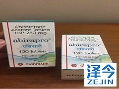 阿比特龙能治疗前列腺癌吗