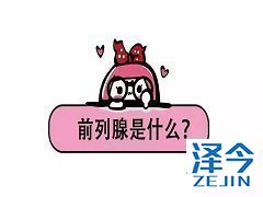 肝功能损害者如何正确使用阿比特龙