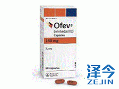 尼达尼布使用说明以及用法用量