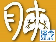 尼达尼布用于特发性肺纤维化和非小细胞肺癌